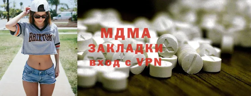 где можно купить   KRAKEN онион  MDMA VHQ  Никольск 